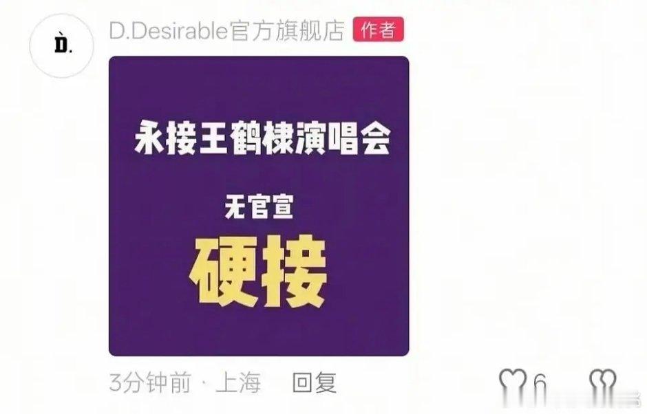 河堤要开ych了？ 