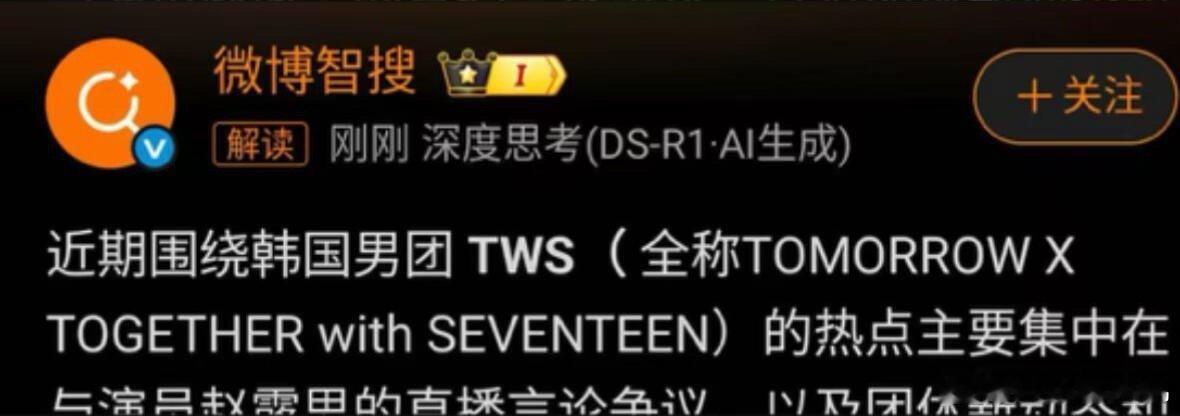 那一晚，TXT、SVT、TWS都喝醉了 