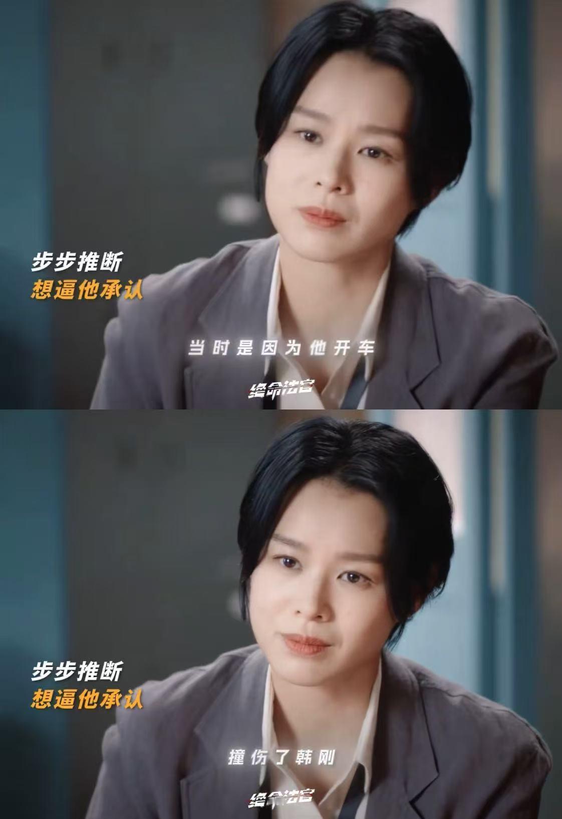 胡杏儿一回港剧就不恋爱脑了 这部剧不仅剧情紧凑，人物塑造也非常成功，尤其是女性角