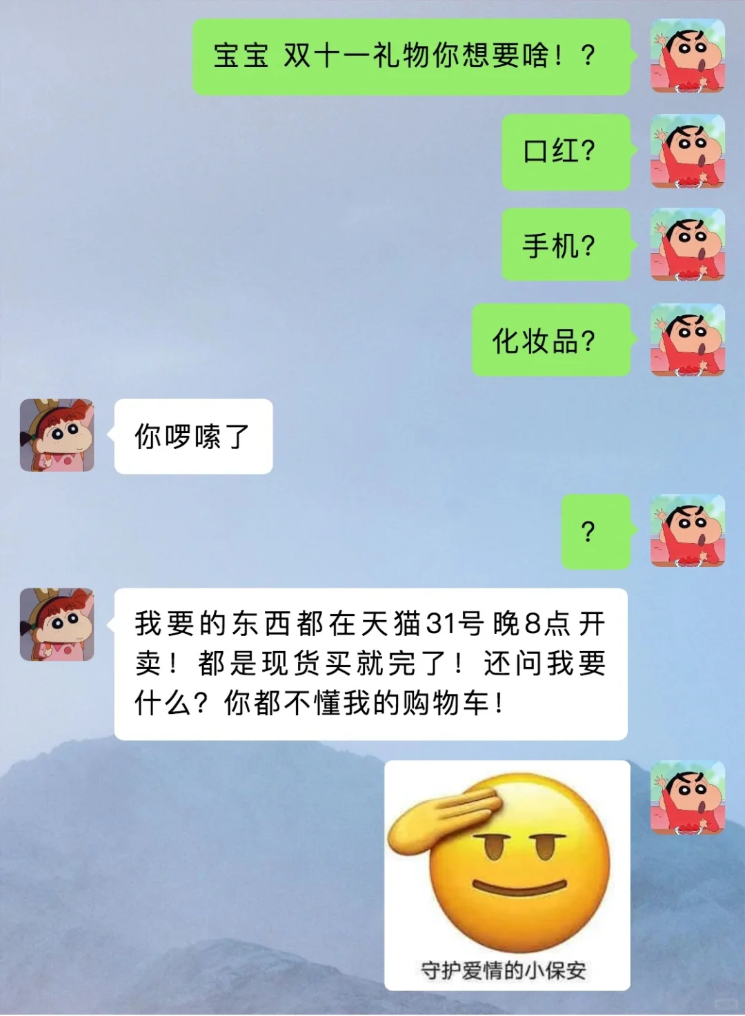 当我的戏精女友学会了“你啰嗦了”...