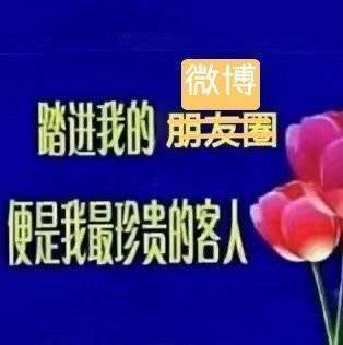 我也在北京 生日party邀请牛老师了要不要邀请粉老师