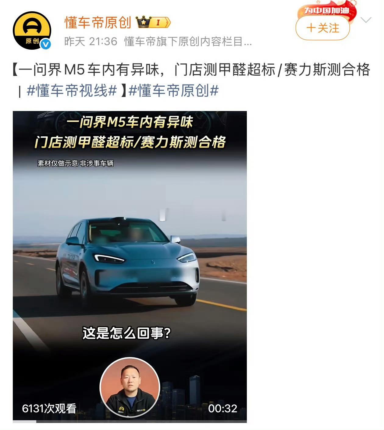 你怎么每次都比别人要积极能不能下次多了解一下呢本来就够难看的了 