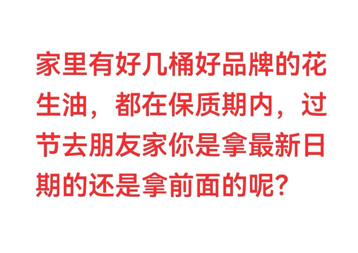 问问大家看，你是怎样做的或者你认为应该怎样？