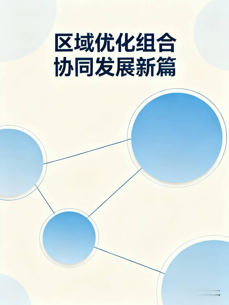 江苏省应该推进县市区政府的合并，比如响水滨海的合并，海安如皋的合并，亭湖盐都的合