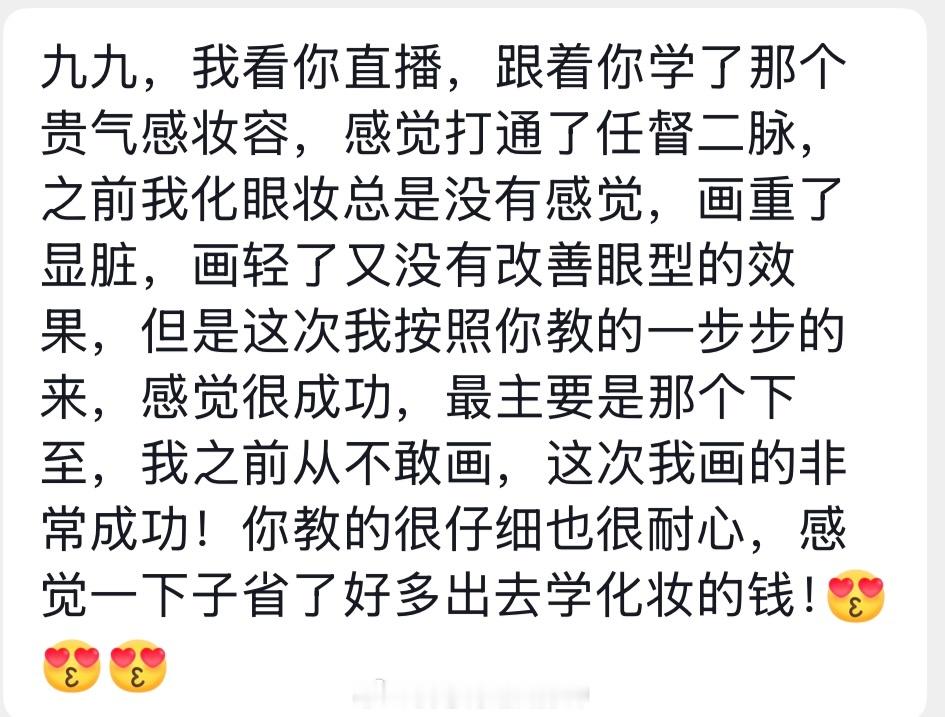好有动力！！ 