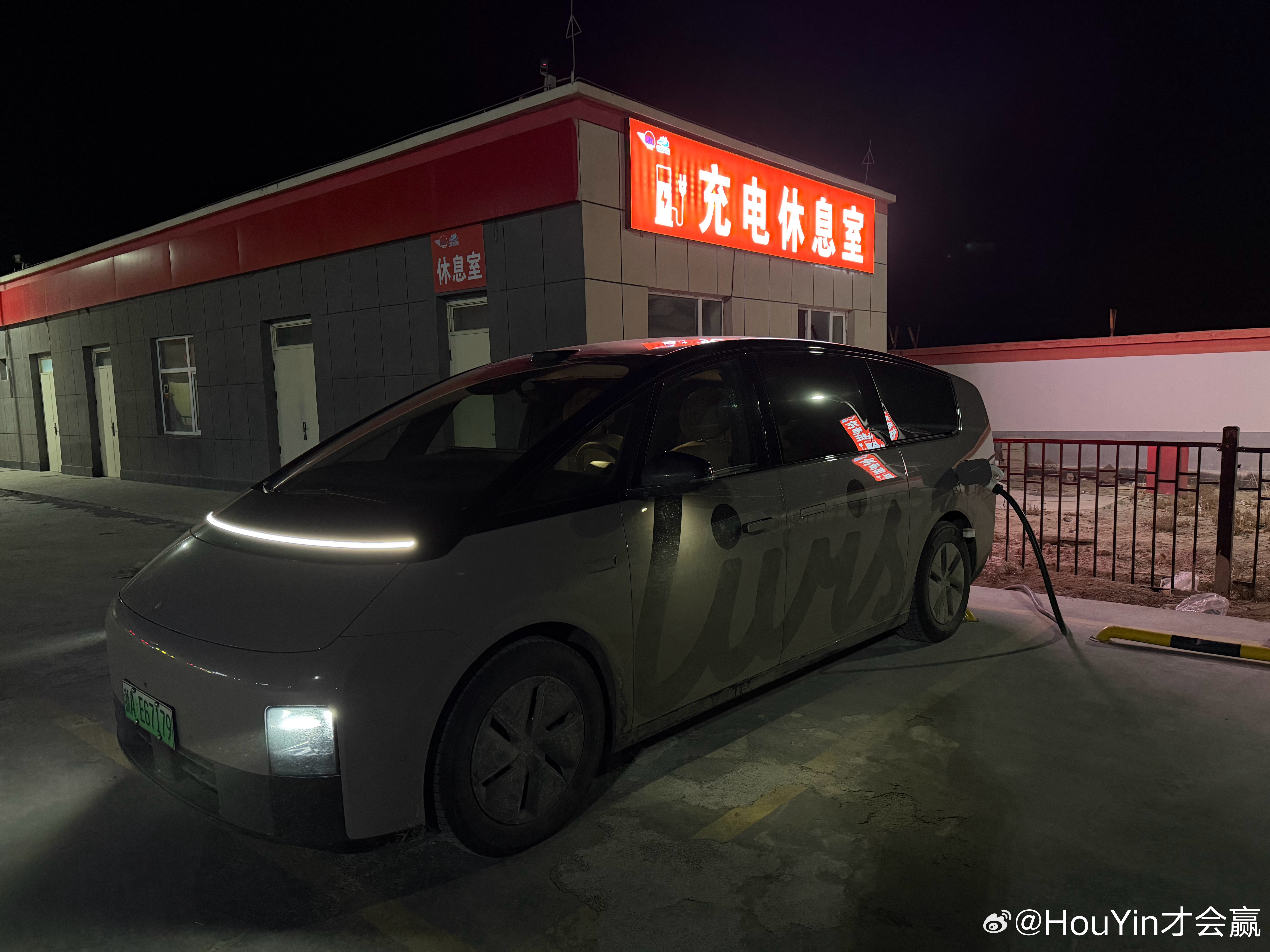 理想只管用超充把我一路引导霍尔果斯！回程就不管我了！！！万万没想到霍尔果斯反向到