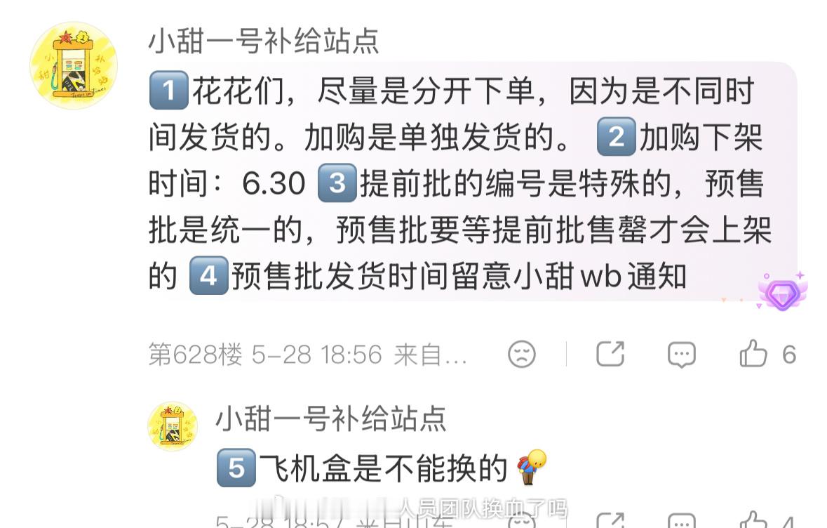 ⚠️尽量是分开下🥚 先买allin🔗 再回去下🥚加购 