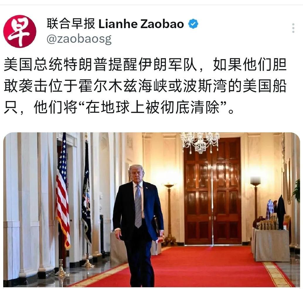 特朗普警告伊朗不要对美船开火，否则伊军将被彻底清除

2026年5月5日，霍尔木