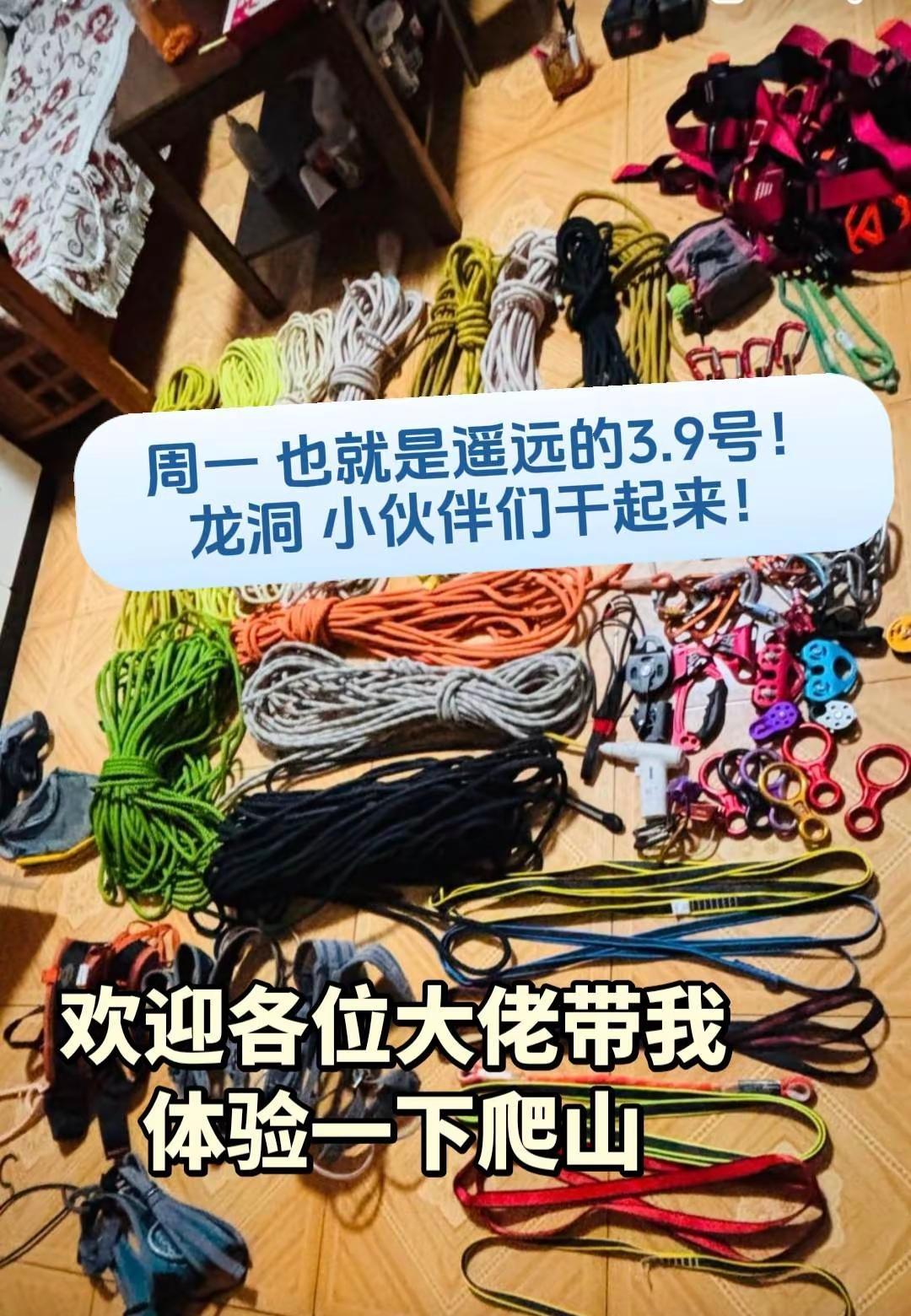 小伙伴们 龙洞山求带！想去看看城里的大山。