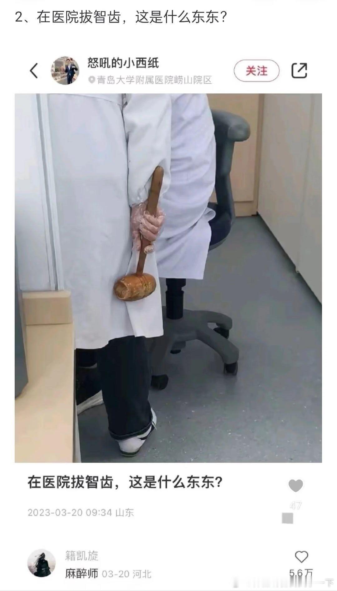 6223看到这锤有点慌 