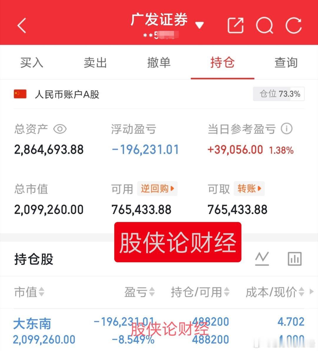 大哥啥时候来个涨停板啊，近期就你走的最差劲了30万本金实盘记录（第219天）目前