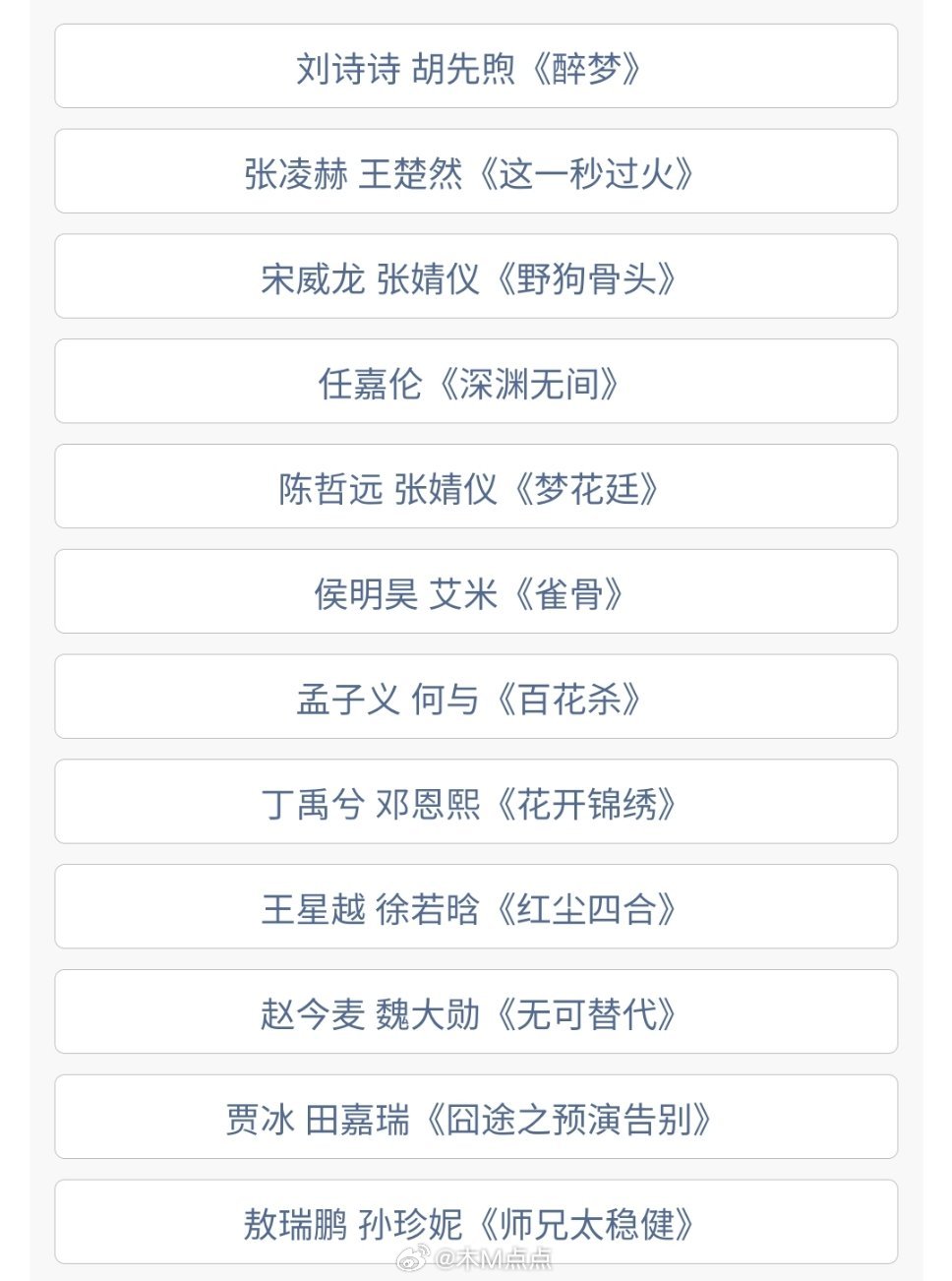 暑期档新剧来了，对哪部比较感兴趣？ 