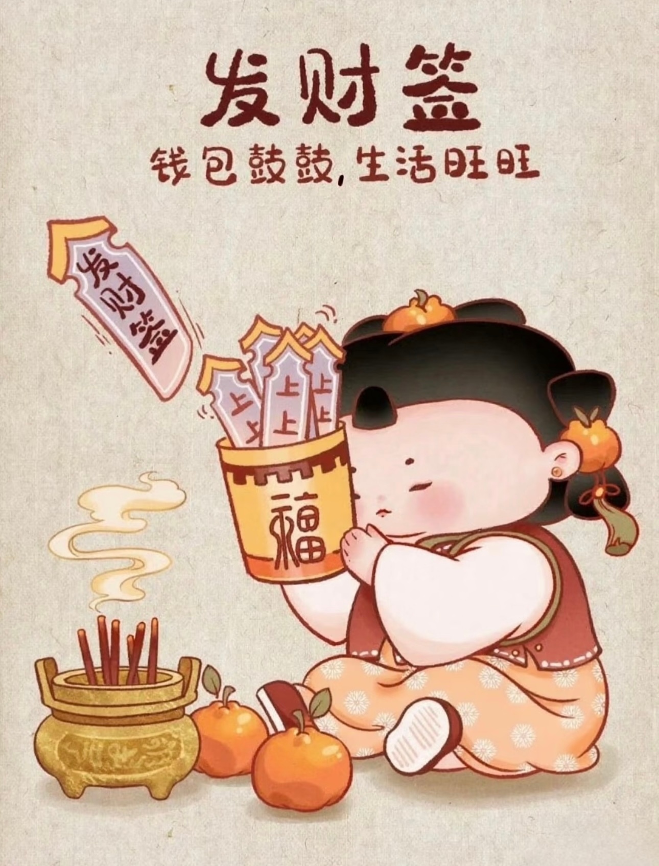 虽离山正  七月小愿望 晚上不失眠 卡里不缺钱早早早