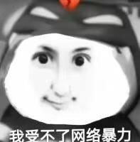 你要是像我一样打王者荣耀打到现在 sx和回访都没做的你就完了 