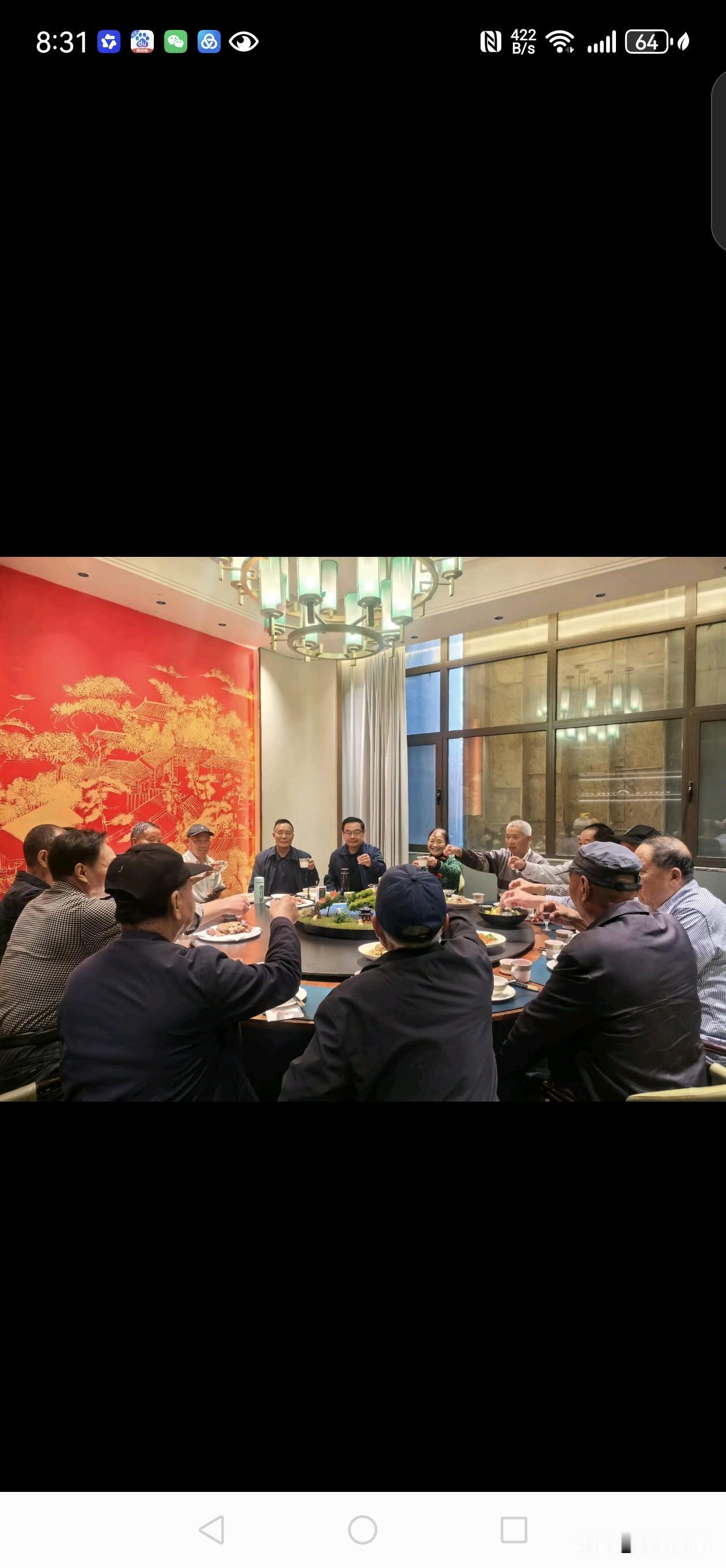 鹧鸪天·赠同窗申太义
         符进朝
曾立乡坛育栋梁，退休商海搏风霜。