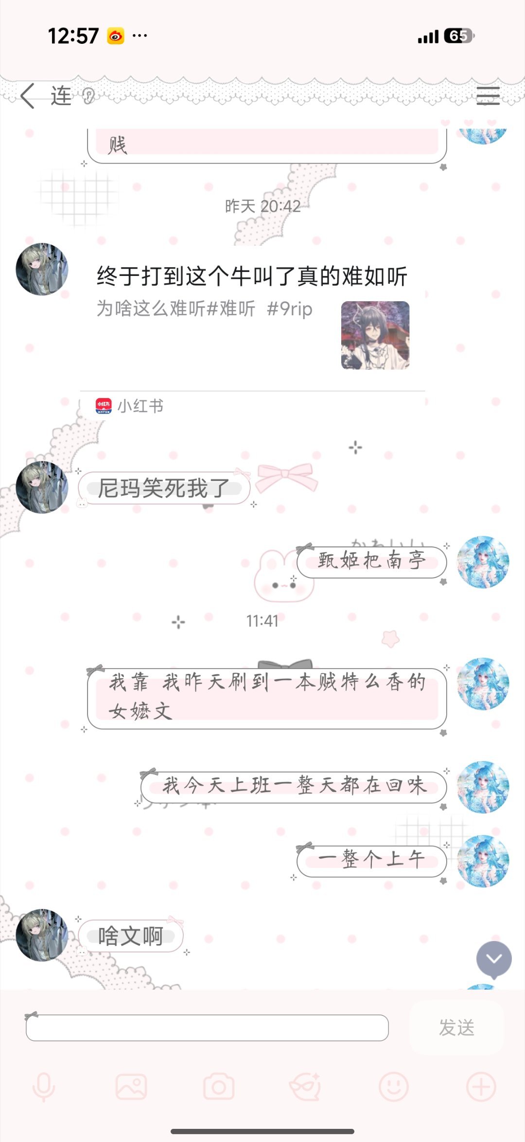 组长问我上班的时候脑子里都在想什么的时候，我的脑子： 