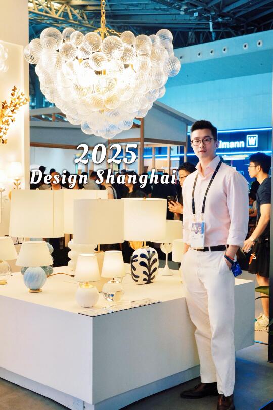 2025设计上海现场报道！那些让我惊艳的灯💡