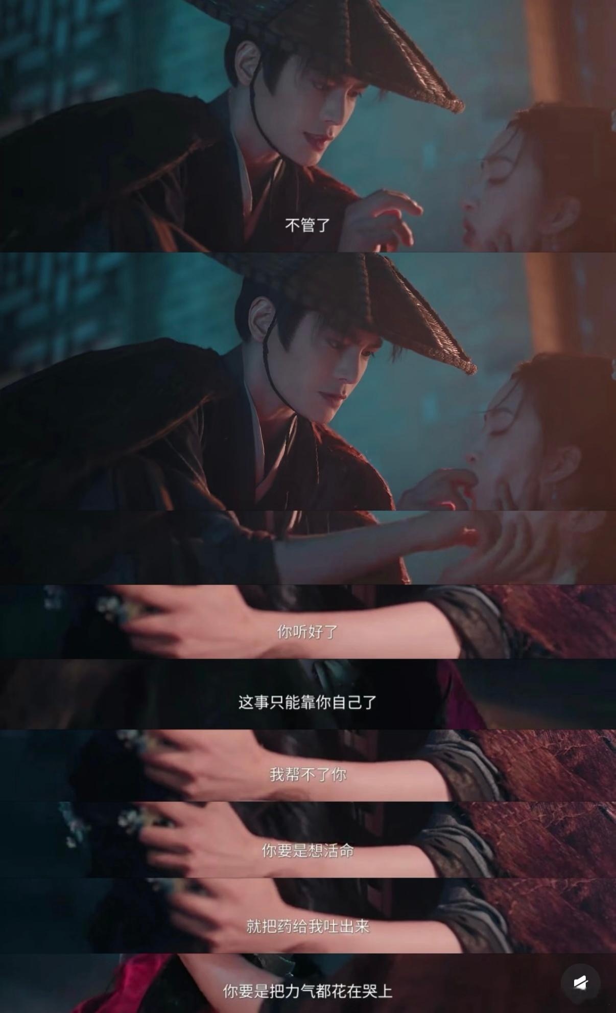 国产剧稀缺的自救型女主被冤枉了？当场把好处分给姐妹，让对手没话讲。被灌药了？直接