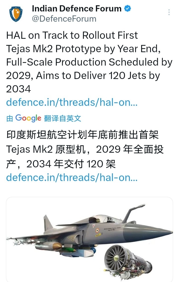 烽火问鼎计划印度PPT：印度斯坦航空计划年底前推出首架Tejas Mk2原型机，