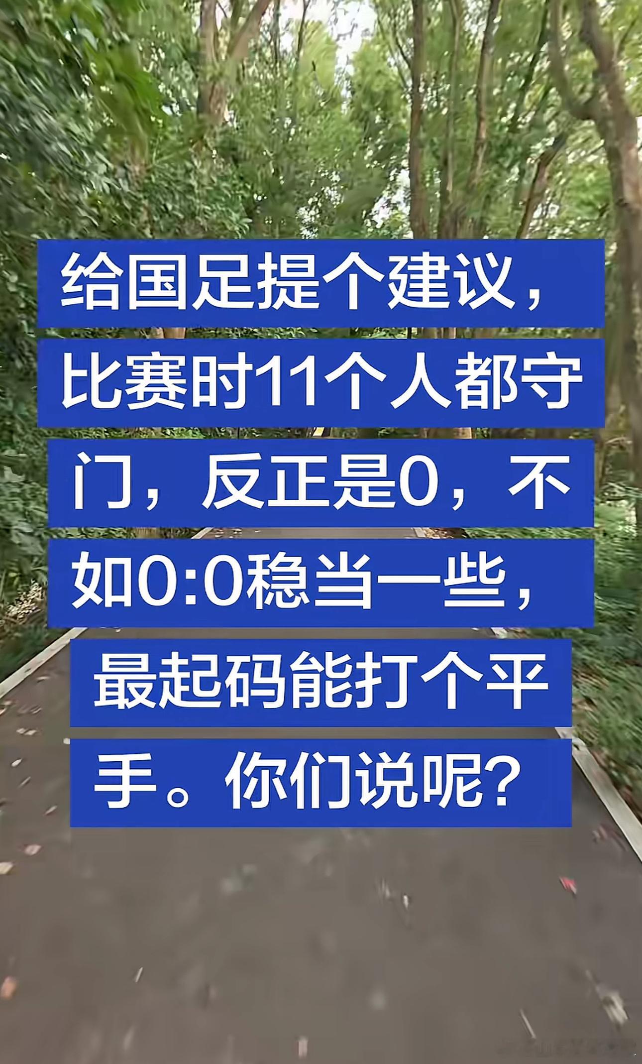 网友金点子，请研究一下～ 