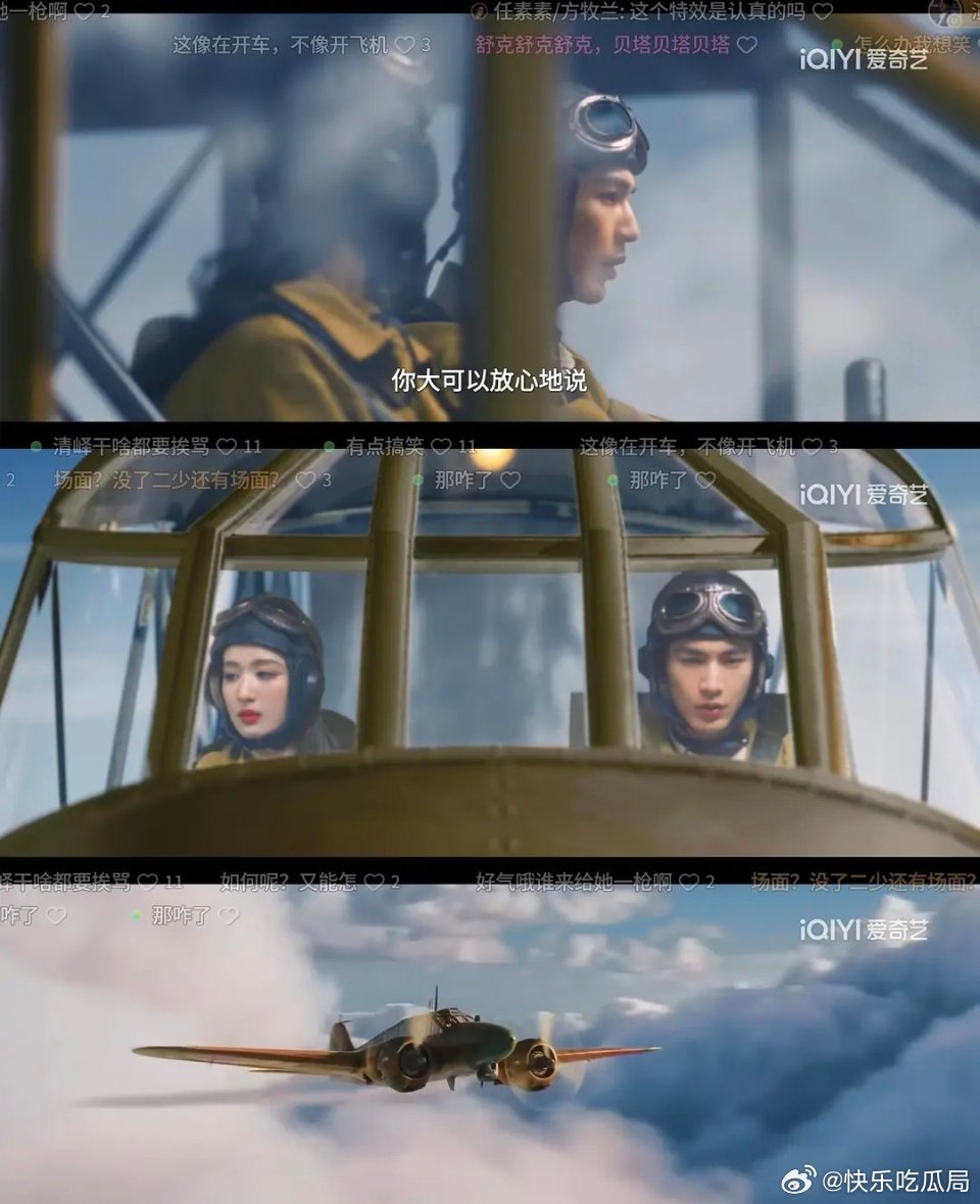 这技术还不如ai呢 