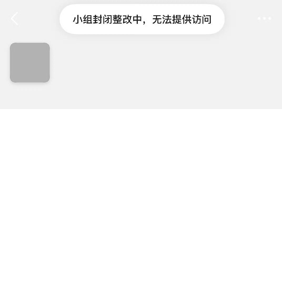 让我们恭喜花渣被封组了哈哈哈哈哈 