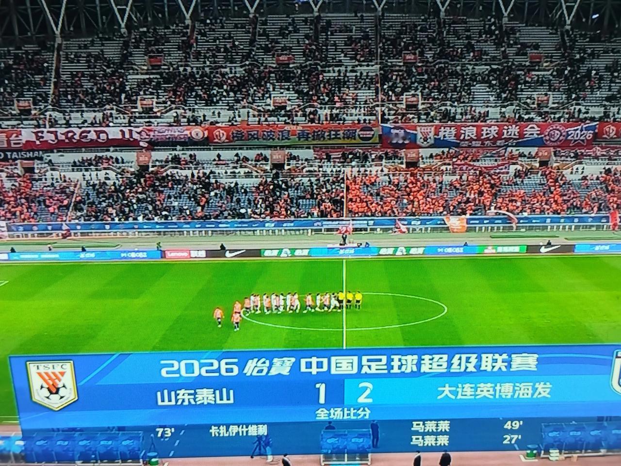 中超联赛第四轮山东泰山1：2大连英博，三大失败原因：
一，韩鹏战术的失败，当大连