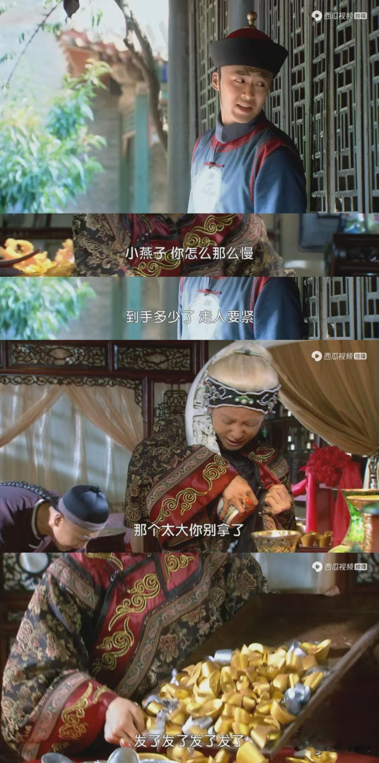 小燕子就像是现实中那种没坏心眼，但办事总不太靠谱的人。跟她一起工作、生活，你得随