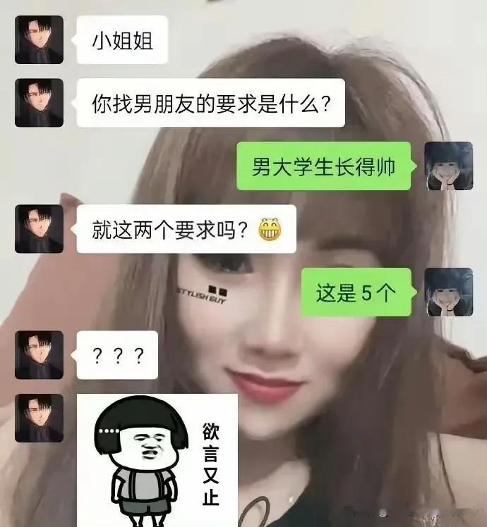 没看明白怎么是5个要求呢？
