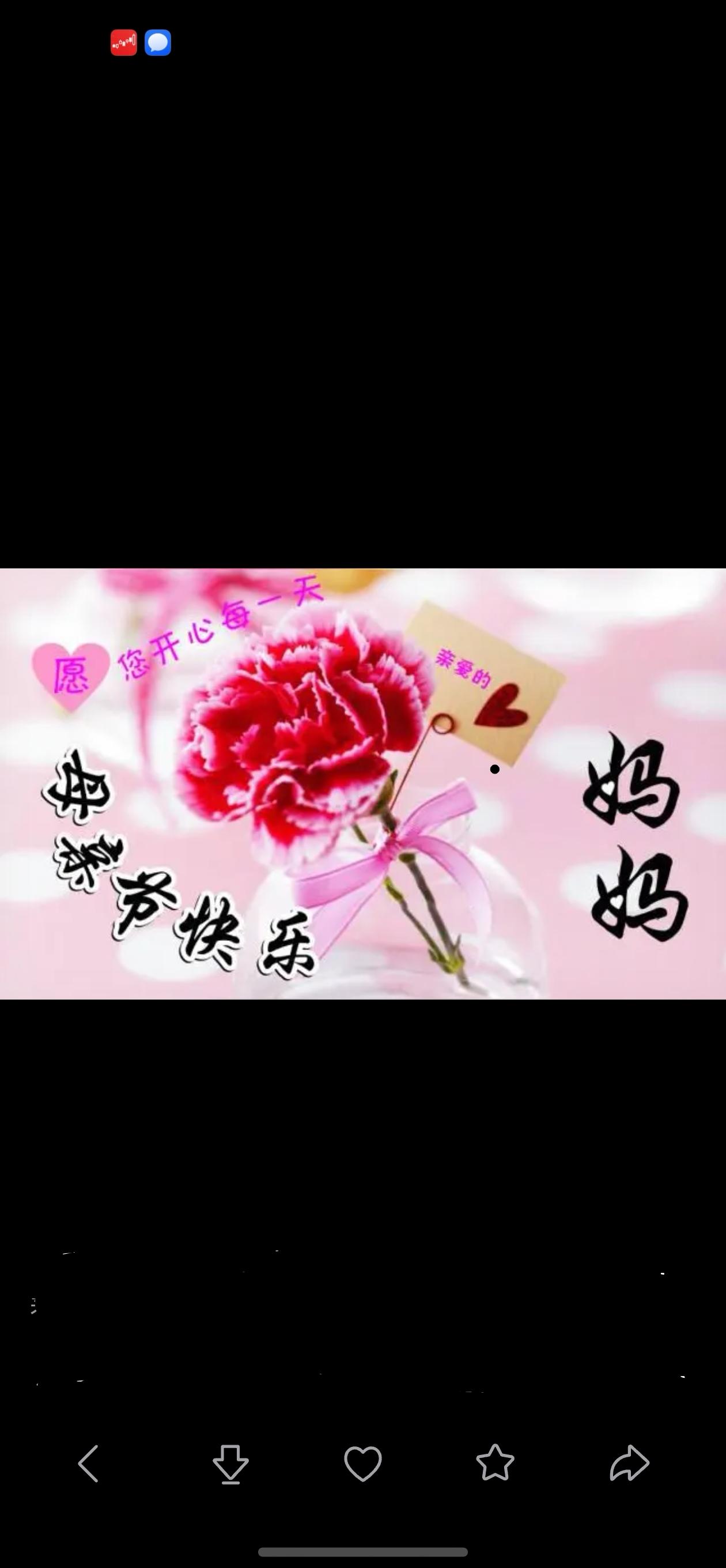 5月10日是母亲节，下午我打电话给我老妈，想给她在餐馆要几个菜，小庆一下。可老妈