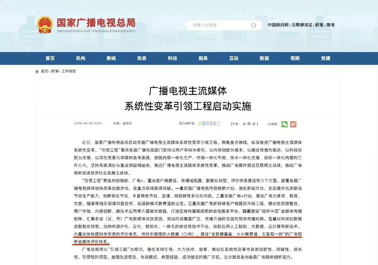 早该出台了