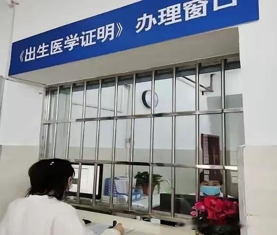 “有特权的任性！”2025 年 2 月 广西柳州，女子在医院生下一男婴，孩子父亲