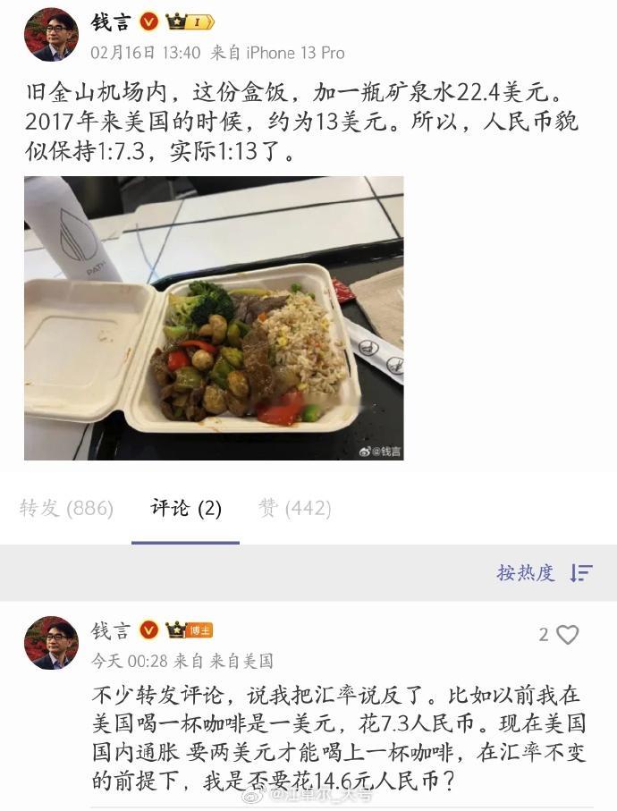 殖人学带师 ​​​这样这个人说的一切都解释通了 ​​​[笑而不语] ​​​