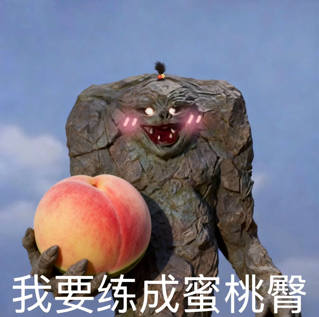 用rdd的冰霸杯泡参茶健身中 