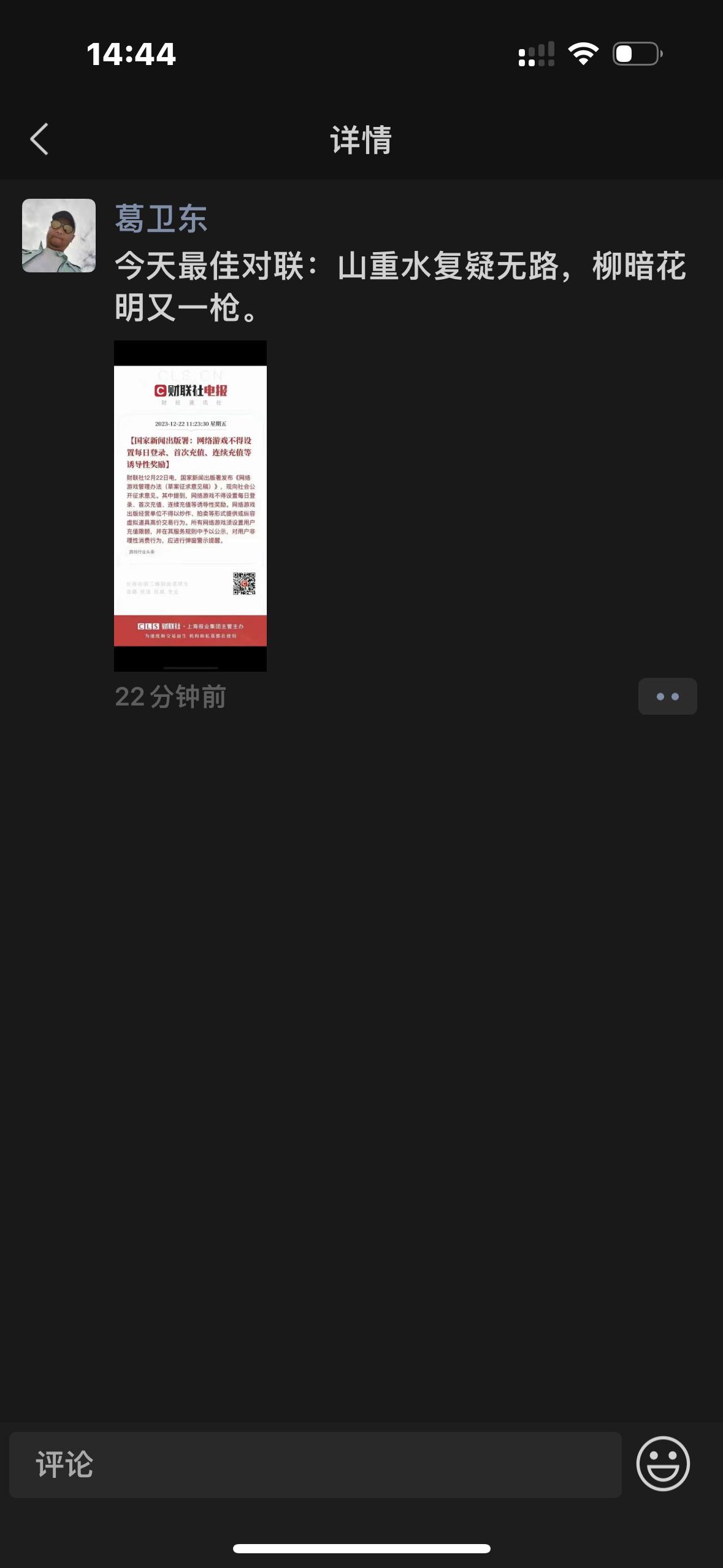这个月亏得不想讲话 ​​​
