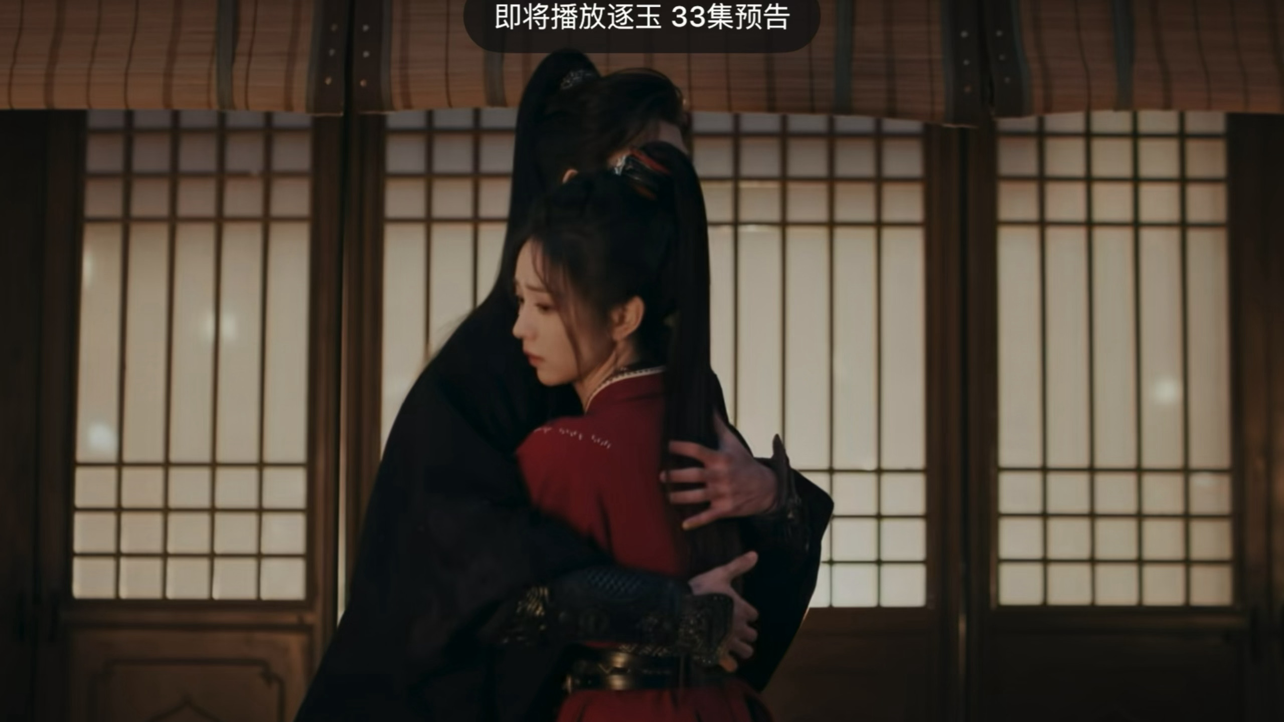 别管了 征玉已和好