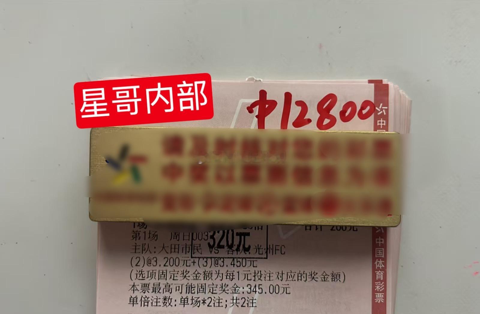 1.6倍 但是稳稳拿下了。 