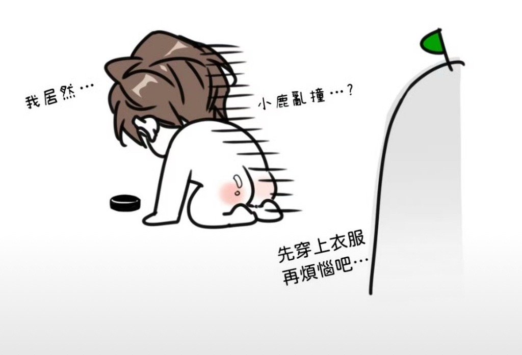 天呐我要等你到明年 白银山我好想你[泪奔][泪奔] ​​​