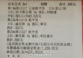 🐻哥来了！赛事：017 英超 23:30 纽卡斯尔vs利物浦方向：让平/让负笔