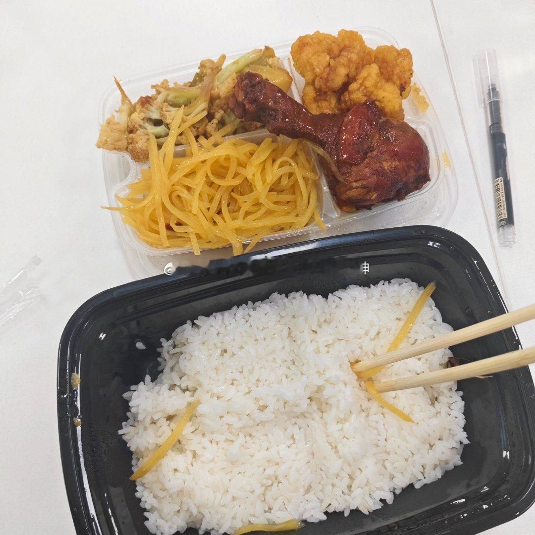 昨日工作餐+今日工作餐。感觉昨天好吃些。今天我只吃了一半。 