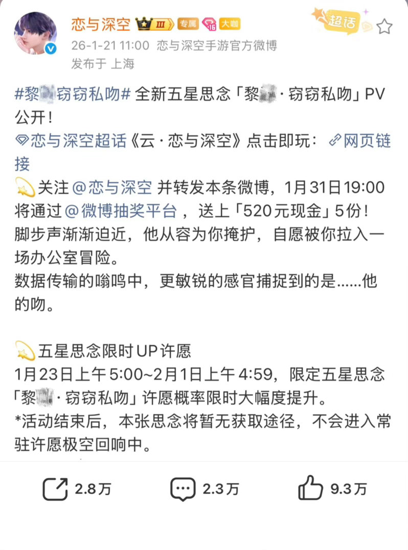 以防你不知道转牛牛单人博抽奖的还不到五条悟的六分之一 