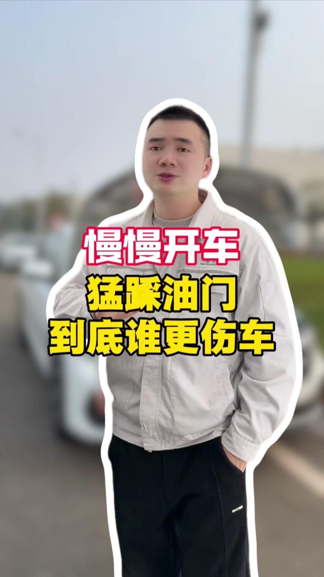 长时间低速行驶真的伤车！发动机转速不超过2000转，燃烧不充分，积碳会悄悄增多，