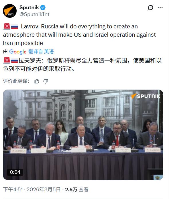 拉夫罗夫可太能打哑谜了！

什么叫做“将竭尽全力营造一种氛围，使美国和以色列不可