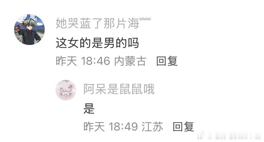 别人见到我的攻 