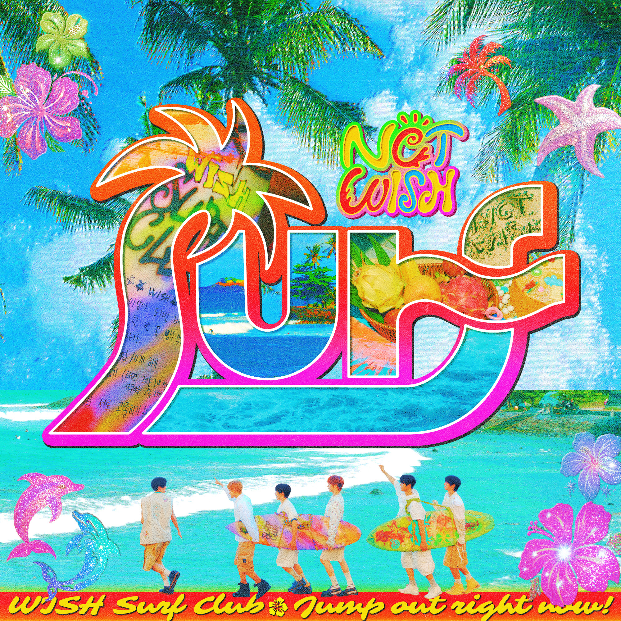 nctwishsurf🏄‍♂️surf🏄‍♂️手牵着手🤝在大海里🌊翩翩起