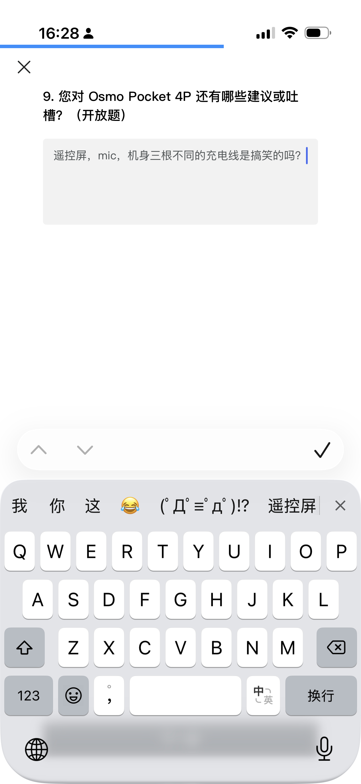 大疆 Pocket4P 到手第一件事。 