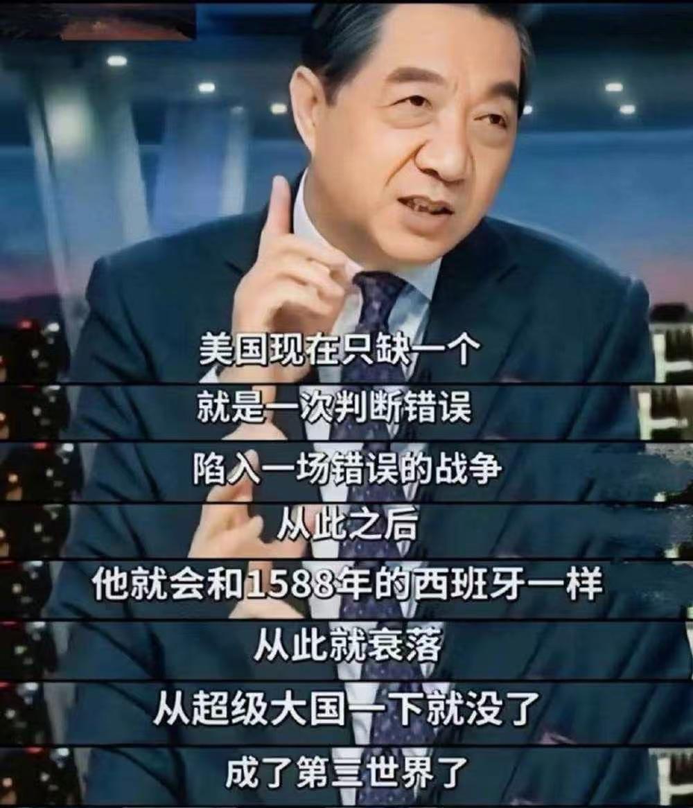 美国攻打伊朗，这是不是美国衰落的动作呢？
很难说，看起来美国气势汹汹，但背后也可