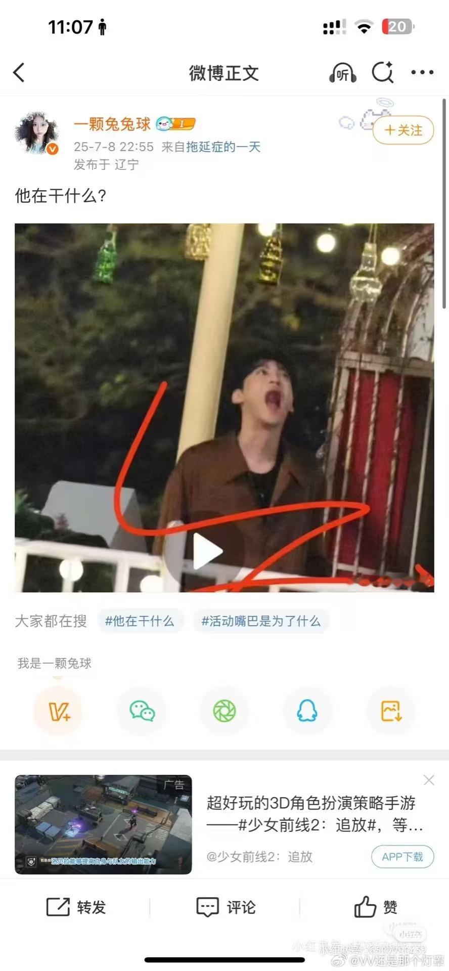田栩宁在看手机了我真的要笑晕了[笑cry][笑cry][笑cry]好久没见过艺人