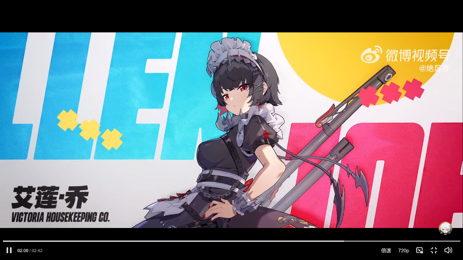 #艾莲 鲨鱼妹#绝区零还有一天开服，而我已经完全等不及了！明天一大早就在电脑前蹲