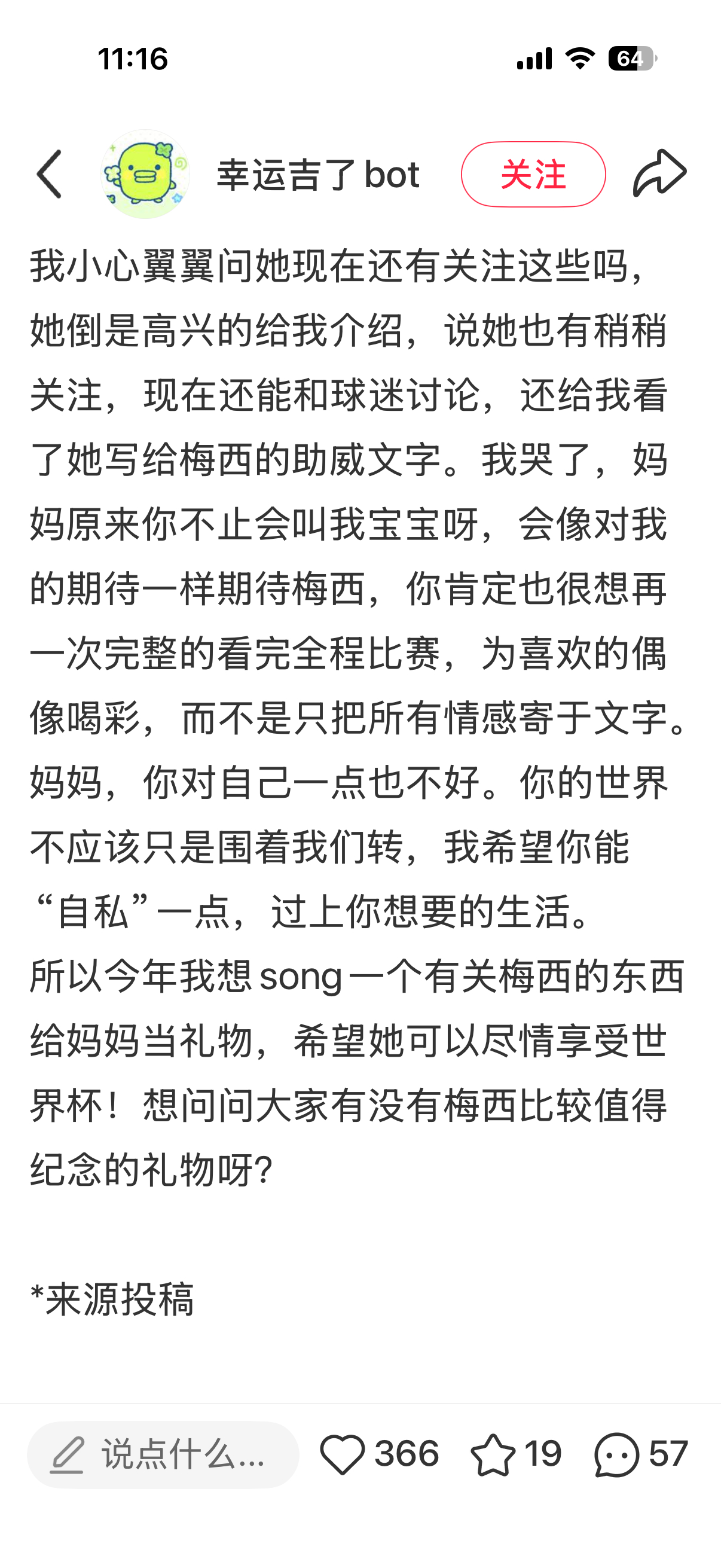 给我看哭了。 